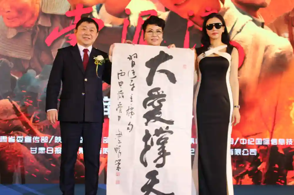 电视剧《南泥湾》正式启动 彭丹誓言打造完美红色经典