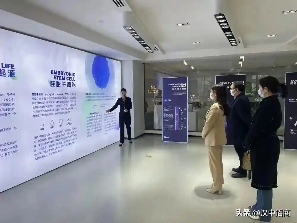市经合局驻上海分局叩门拜访华夏源细胞工程集团股份有限公司上海总部