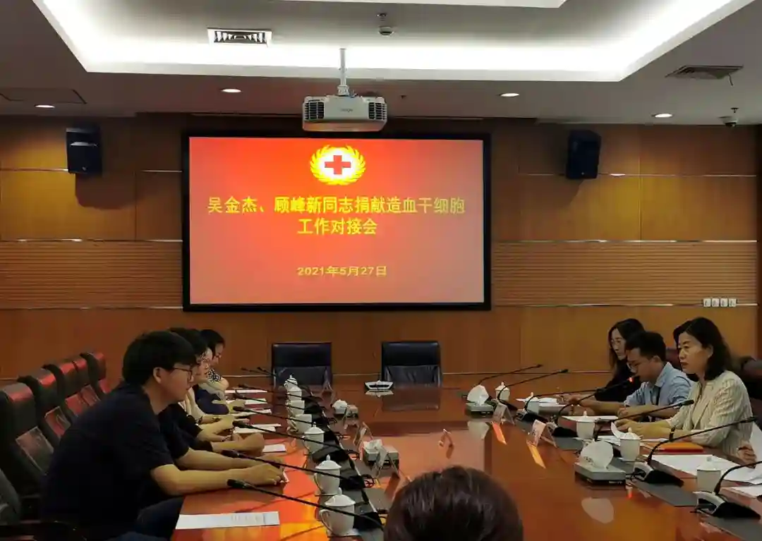 为生命“续航”！金山区又有两例造血干细胞配对成功