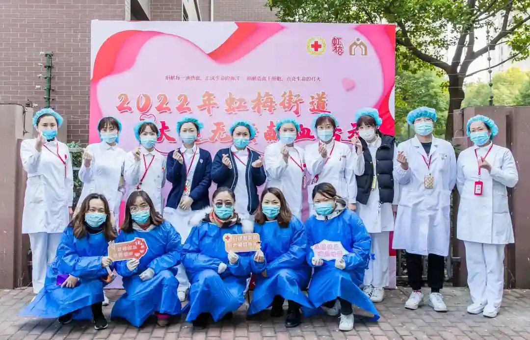 无偿献血，守护生命玫瑰