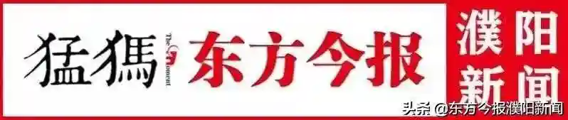南乐县第9例造血干细胞捐献者在郑州完成捐献