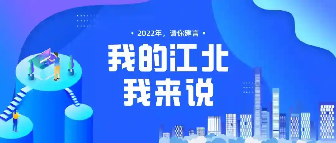 家门口的大医院，来了一个又一个