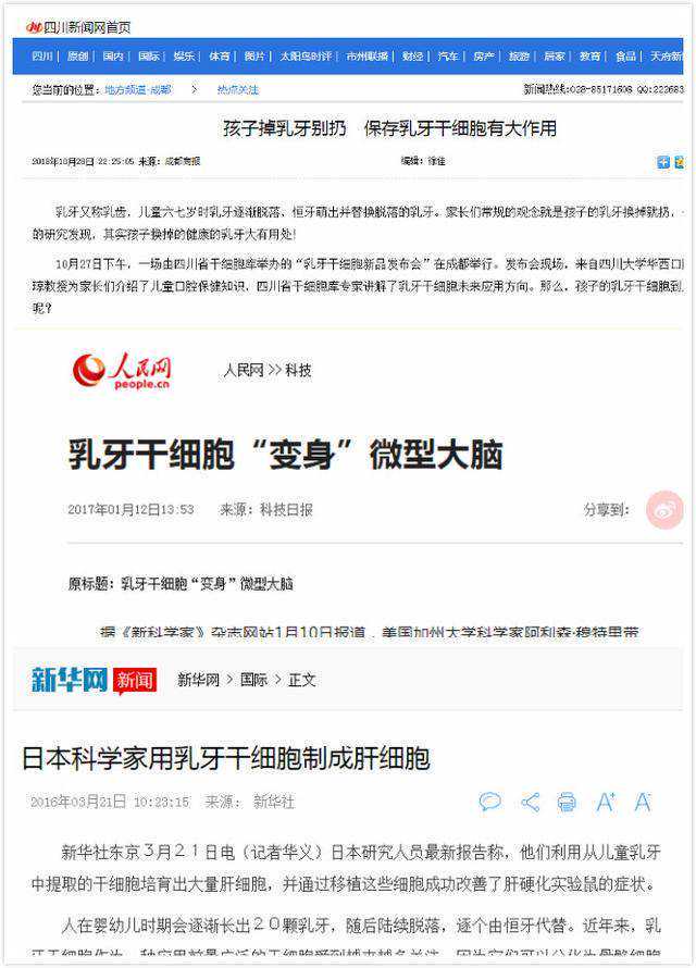 招商选资“大步快跑” 项目建设“落地有声”——正定高新区强服务为转型发展积动能