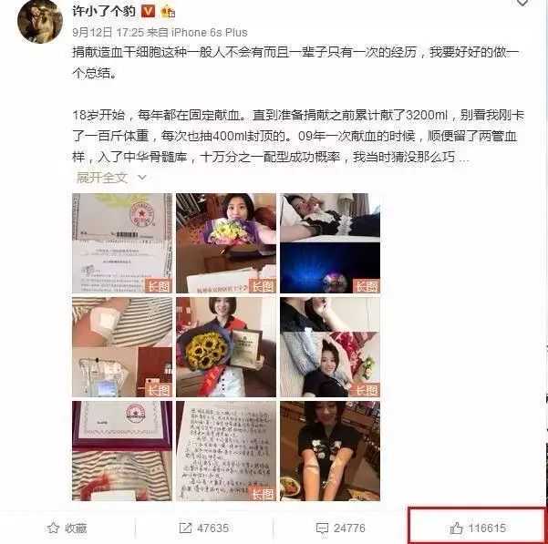 为他们点赞!第五届“最美浙江人·最美科技人”公布