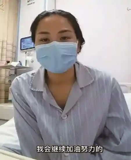 加油！邱芳芳，所有打不败你的，都会让你变得更强