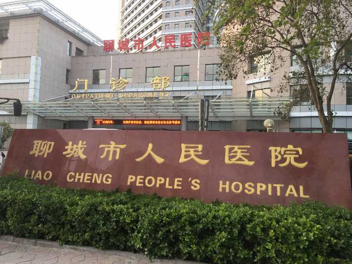 重磅！光明区启动全民全生命周期健康管理计划！